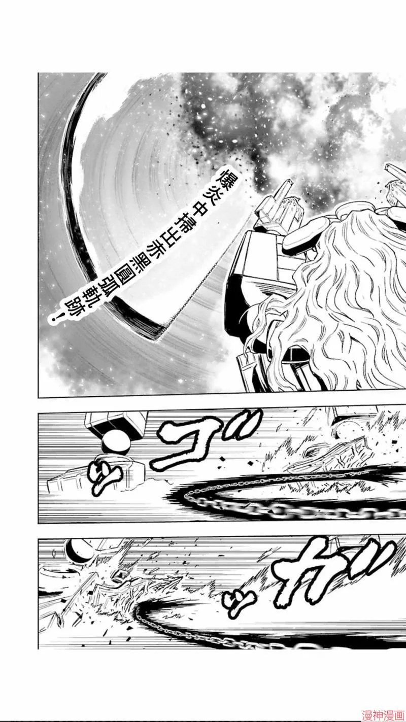 第02部第28话 第26页