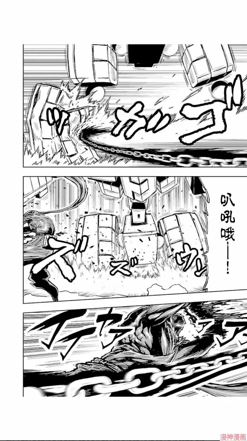 第02部第28话 第28页