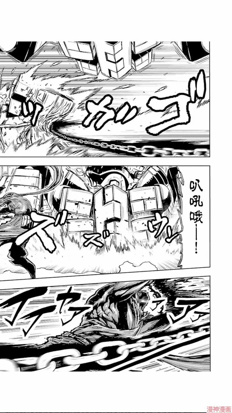 第02部第28话 第29页