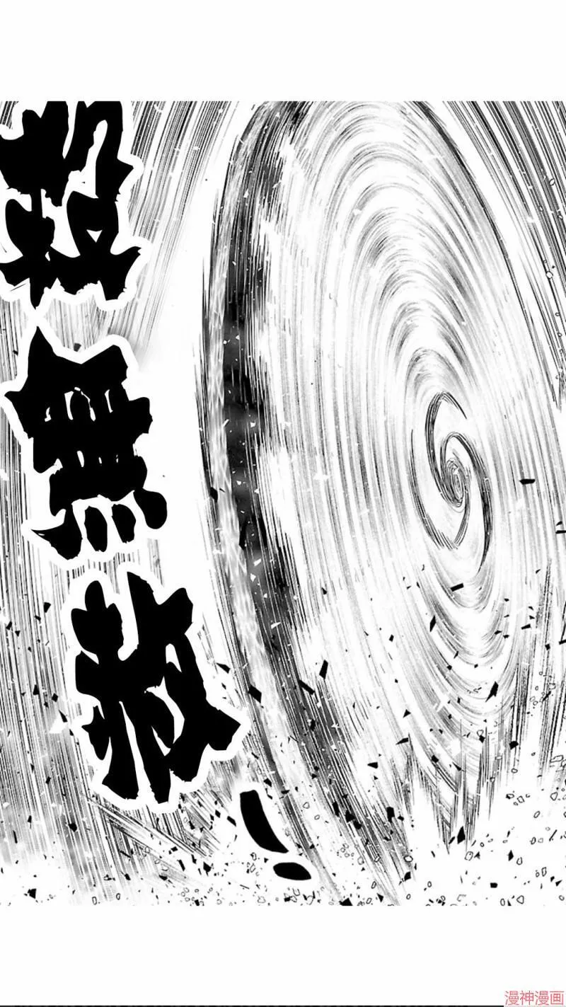 第02部第28话 第33页