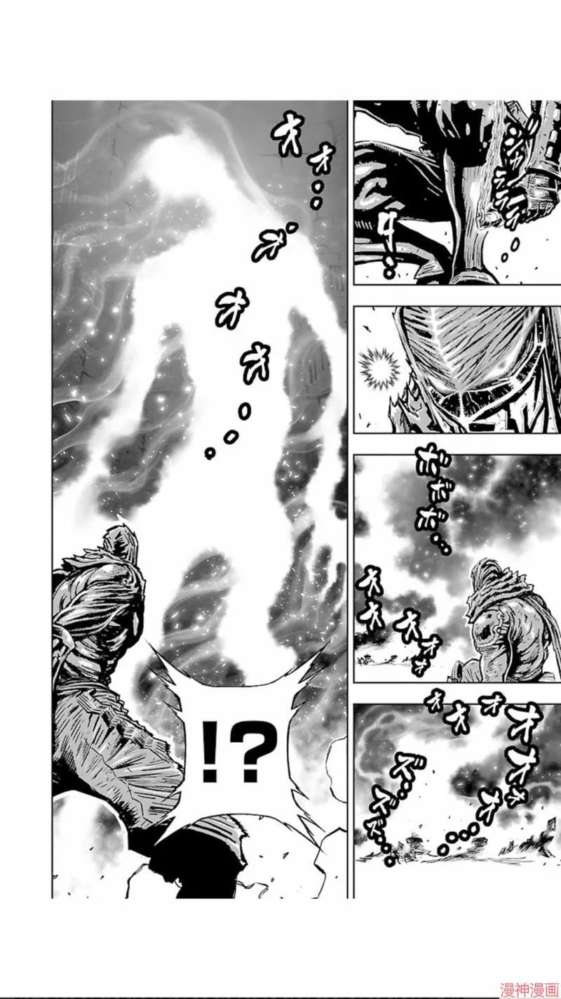 第02部第28话 第35页