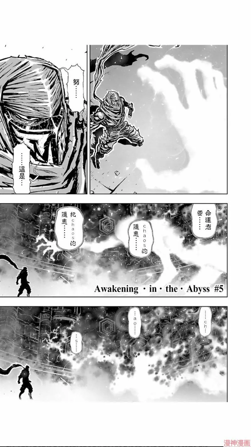 第02部第28话 第36页