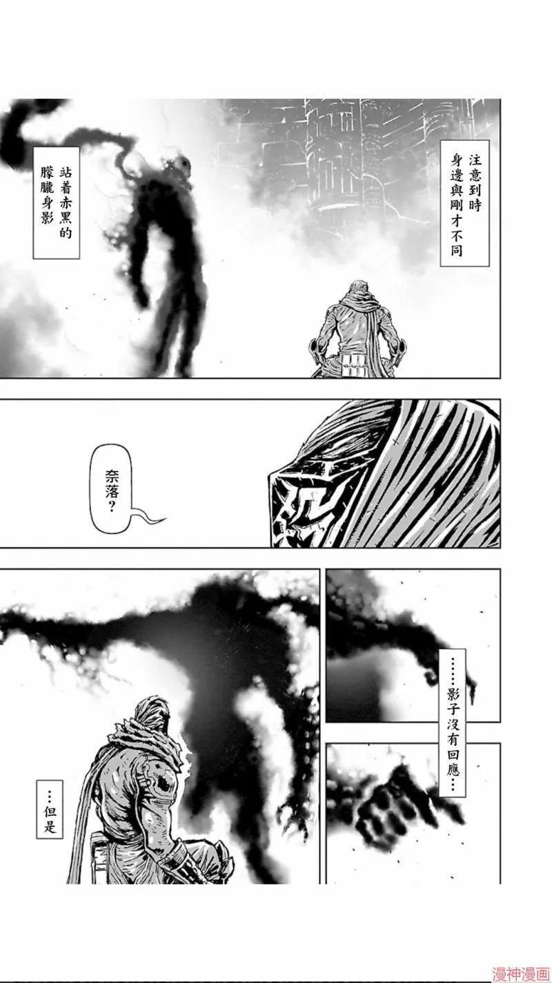 第02部第28话 第38页