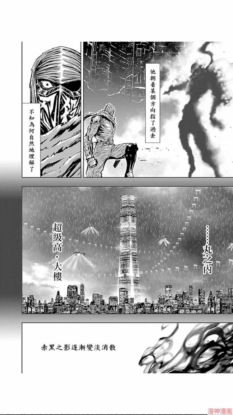 第02部第28话 第39页