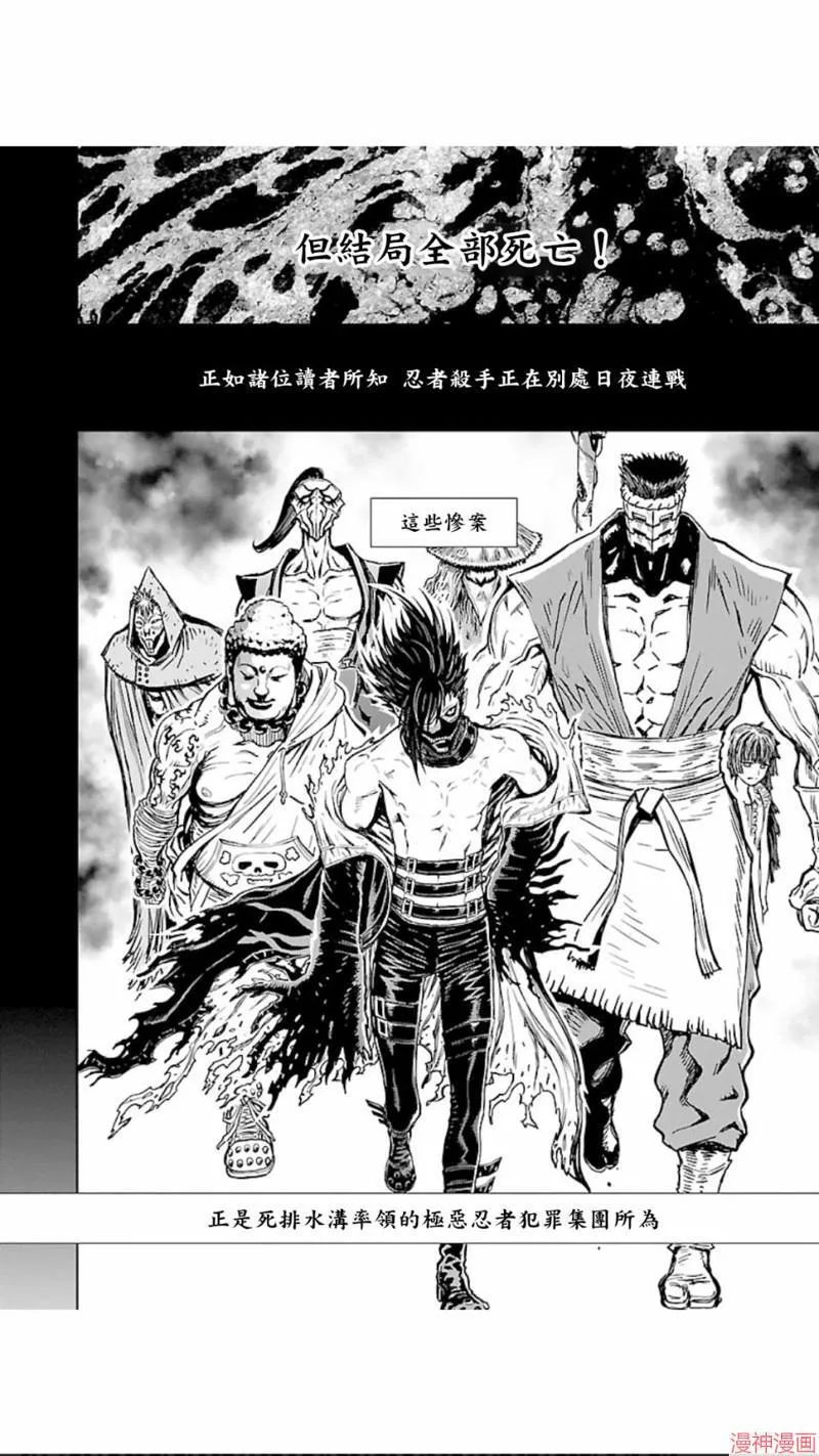 第02部第29话 第19页