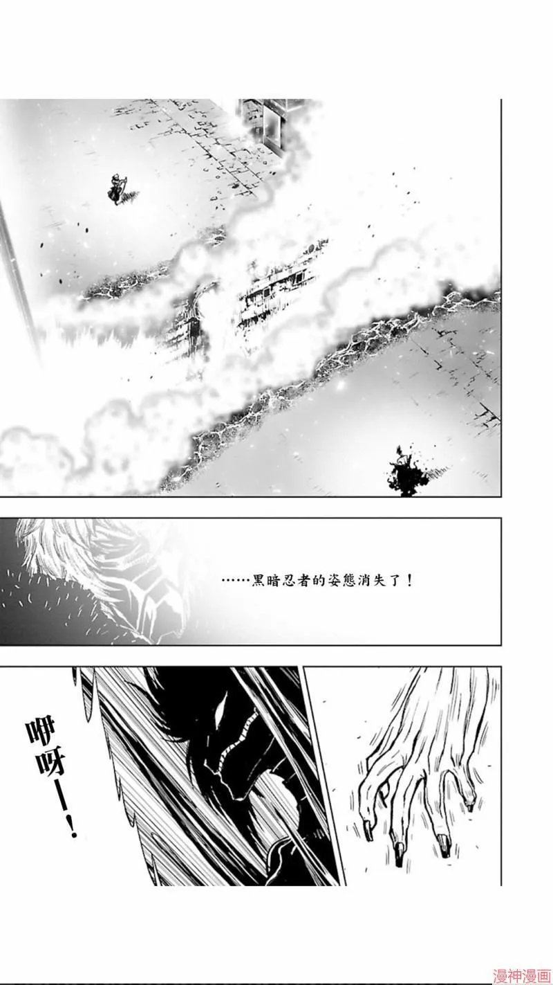 第02部第30话 第30页