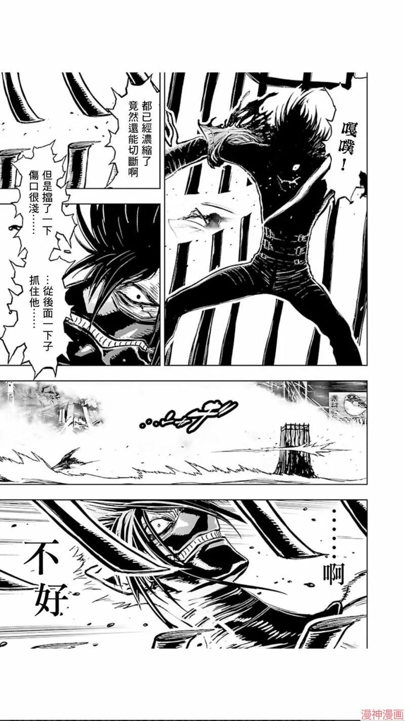 第02部第30话 第32页