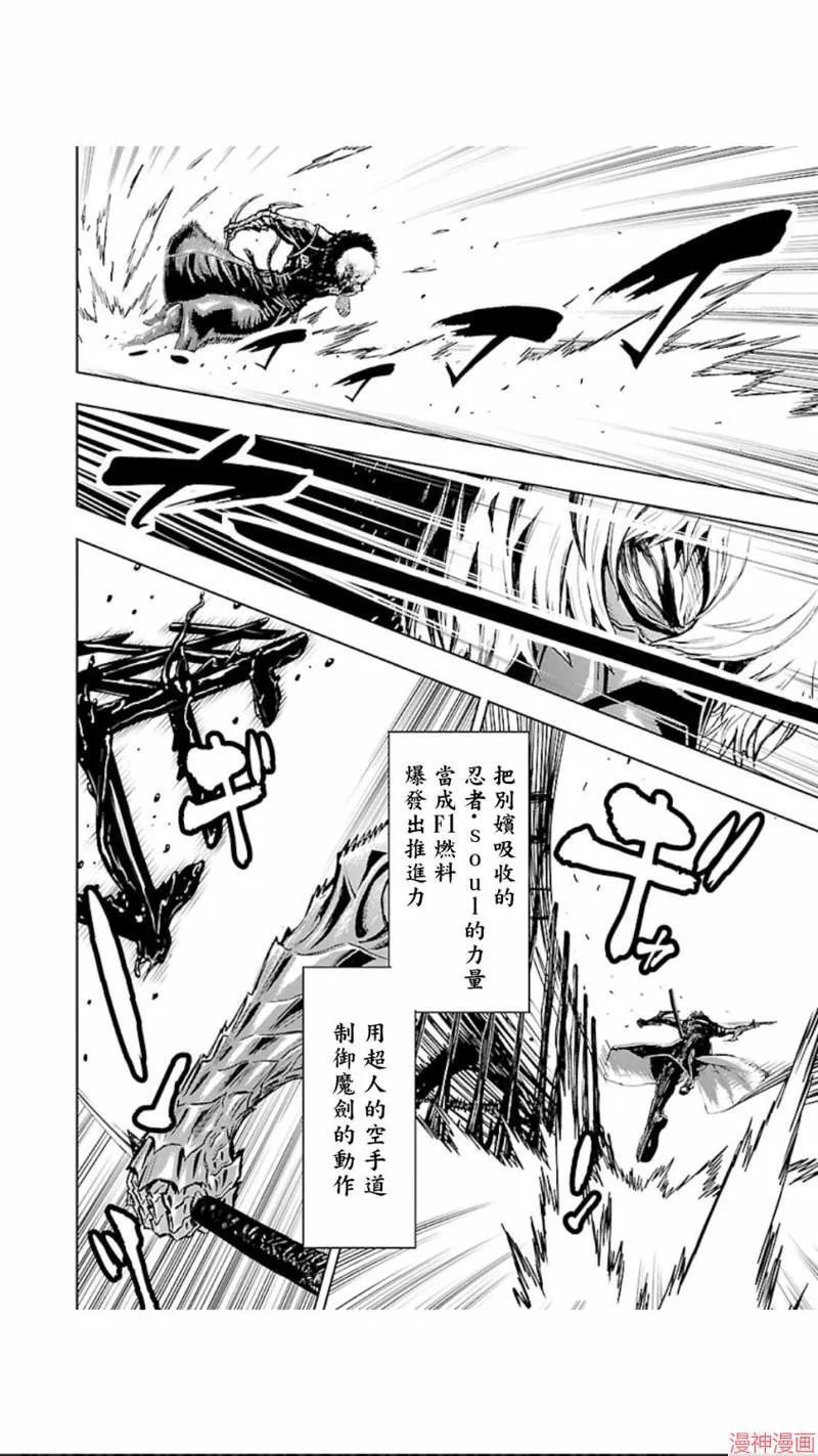 第02部第30话 第33页