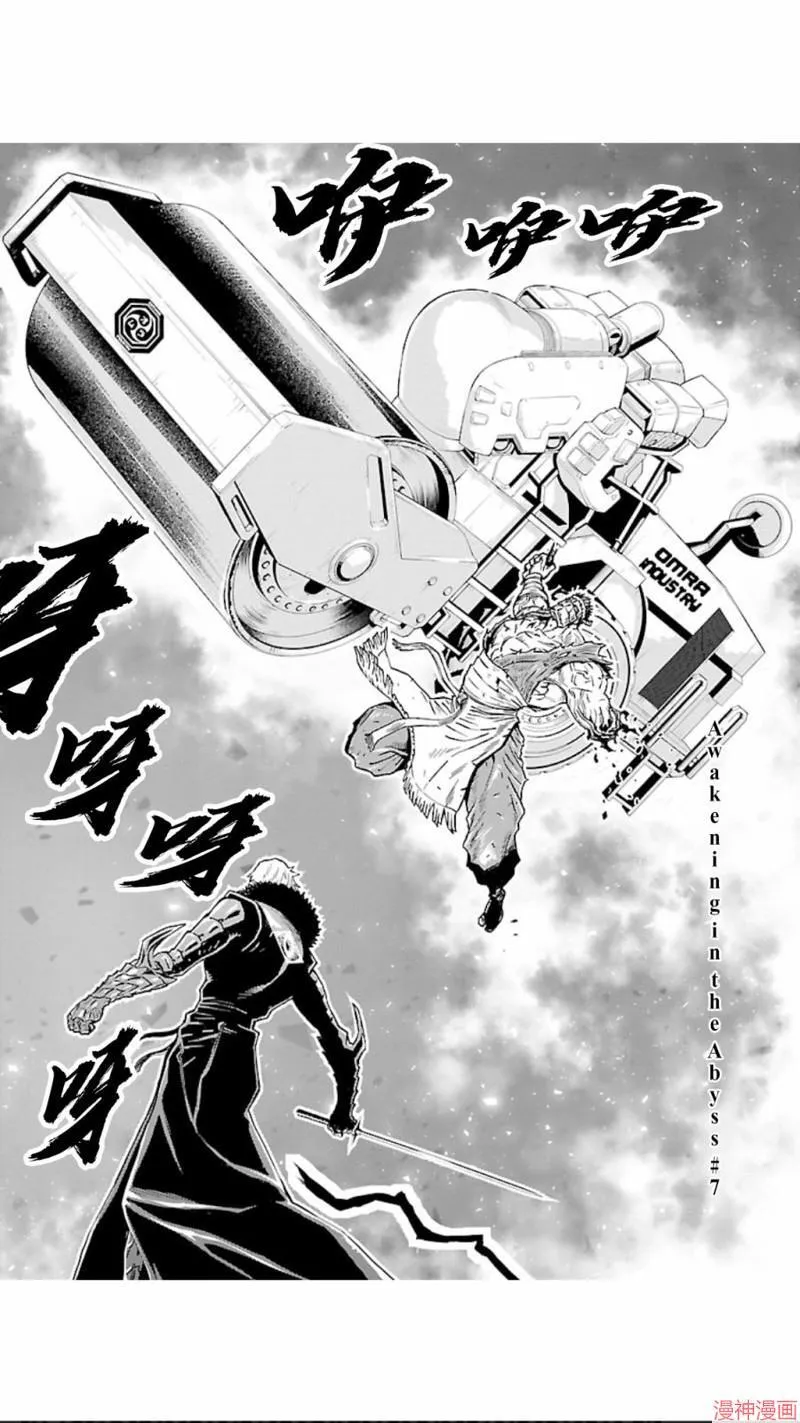 第02部第30话 第38页