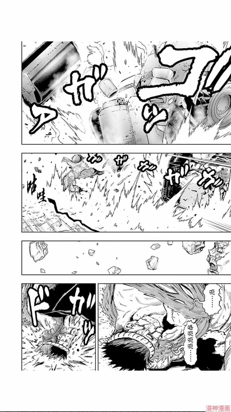 第02部第31话 第4页