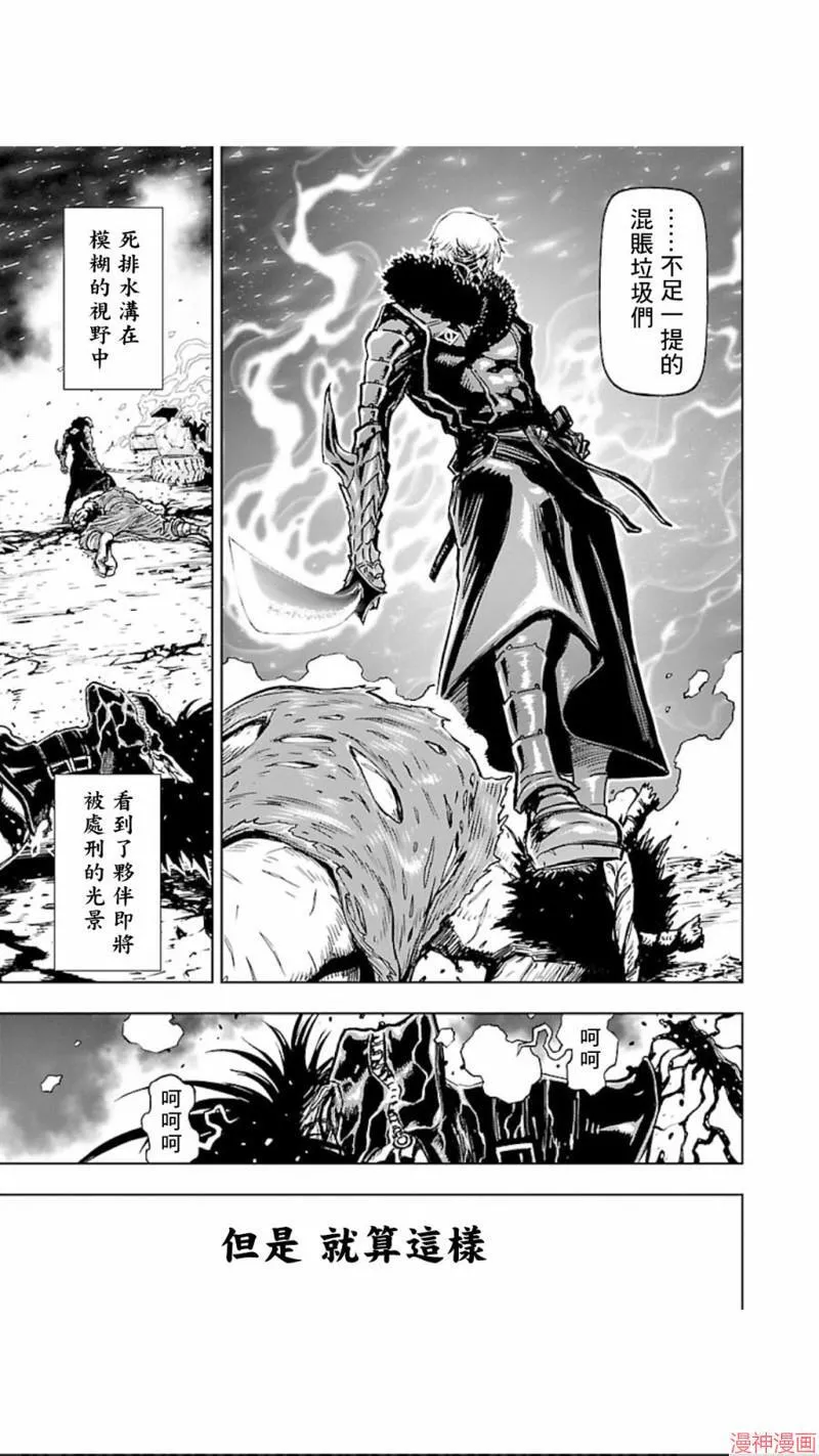 第02部第31话 第5页