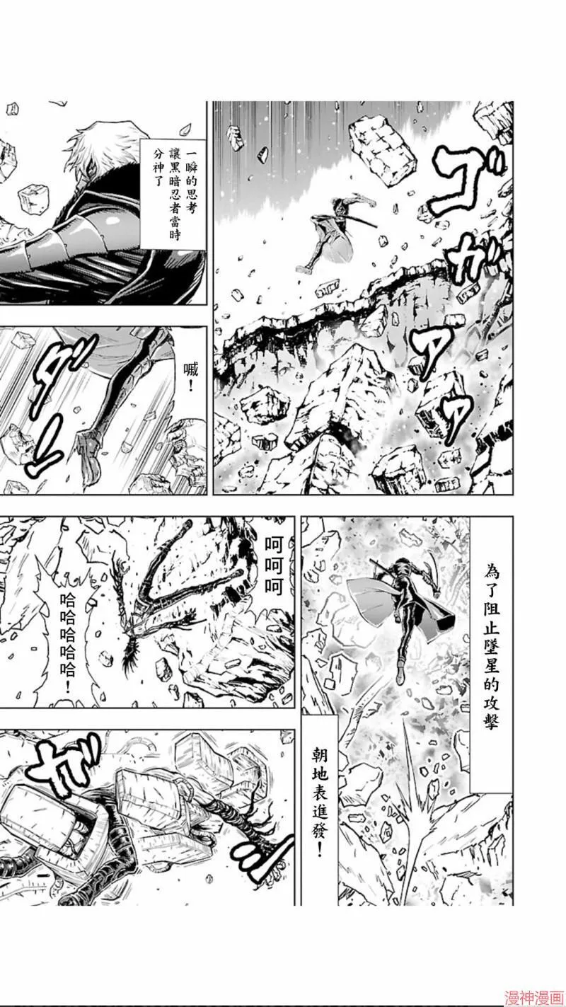 第02部第31话 第13页