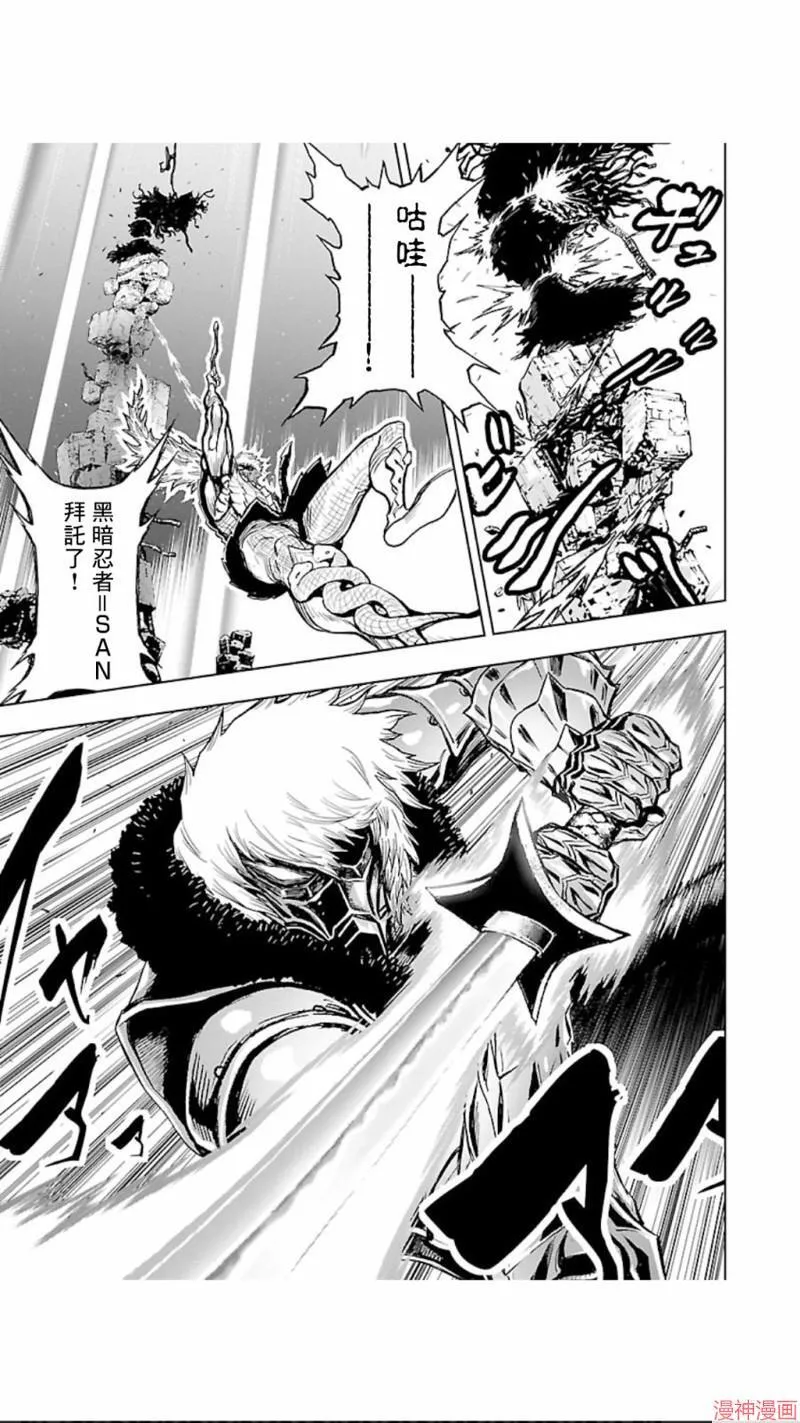 第02部第31话 第21页