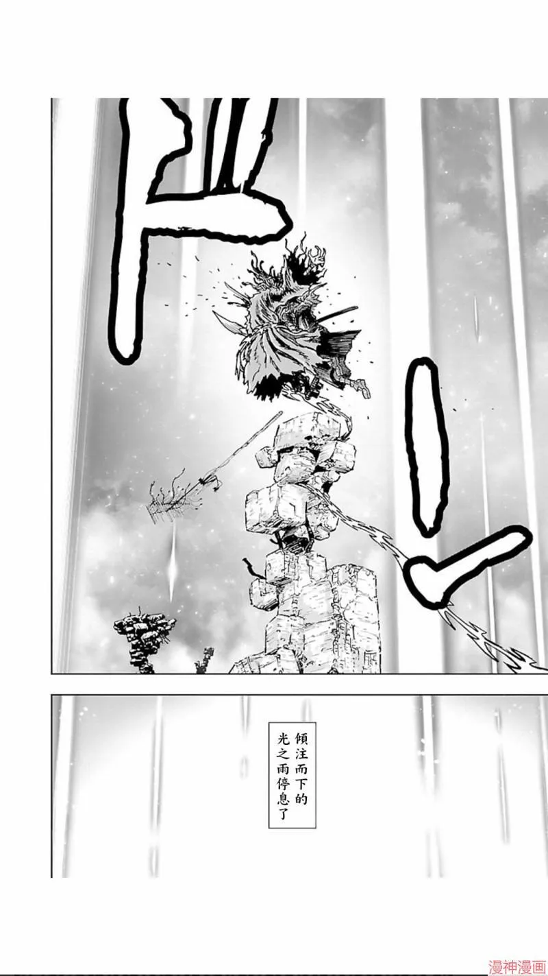 第02部第31话 第22页