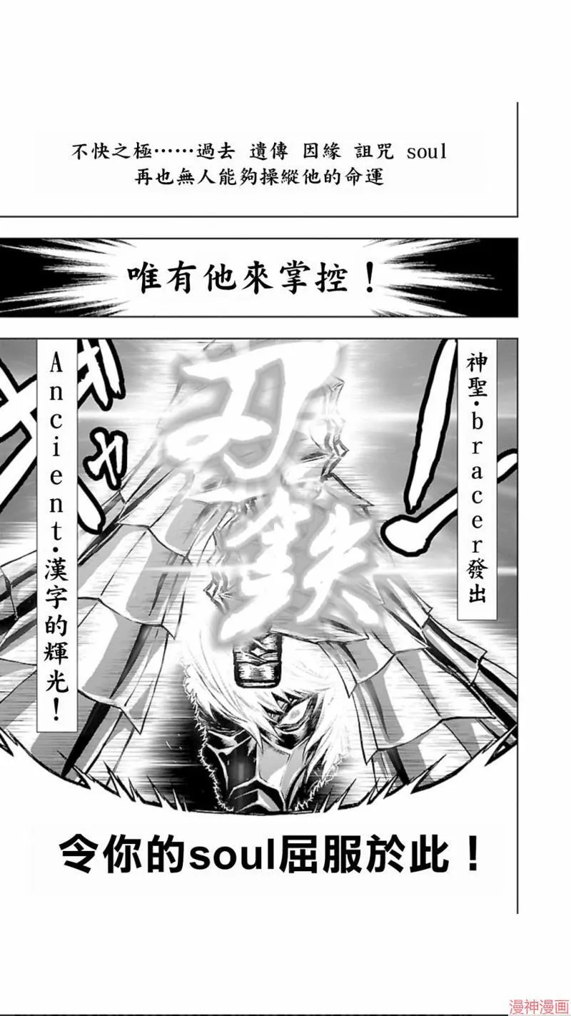 第02部第31话 第25页