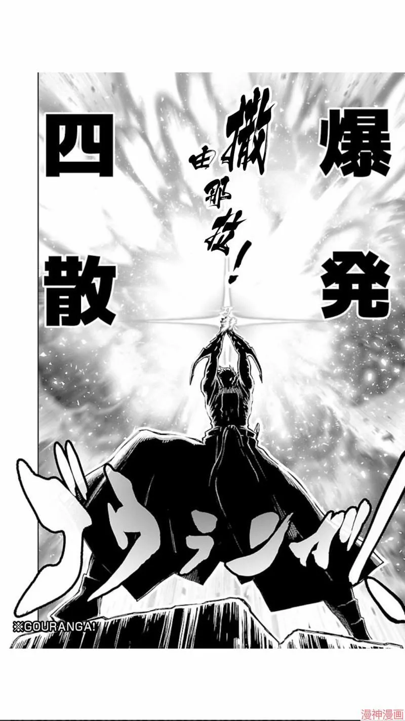第02部第31话 第26页