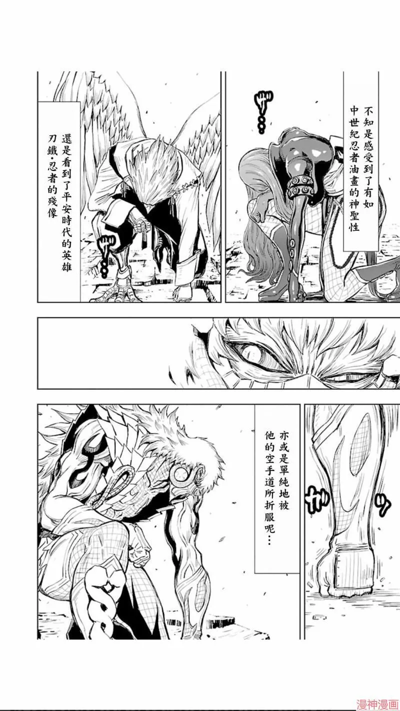 第02部第31话 第28页