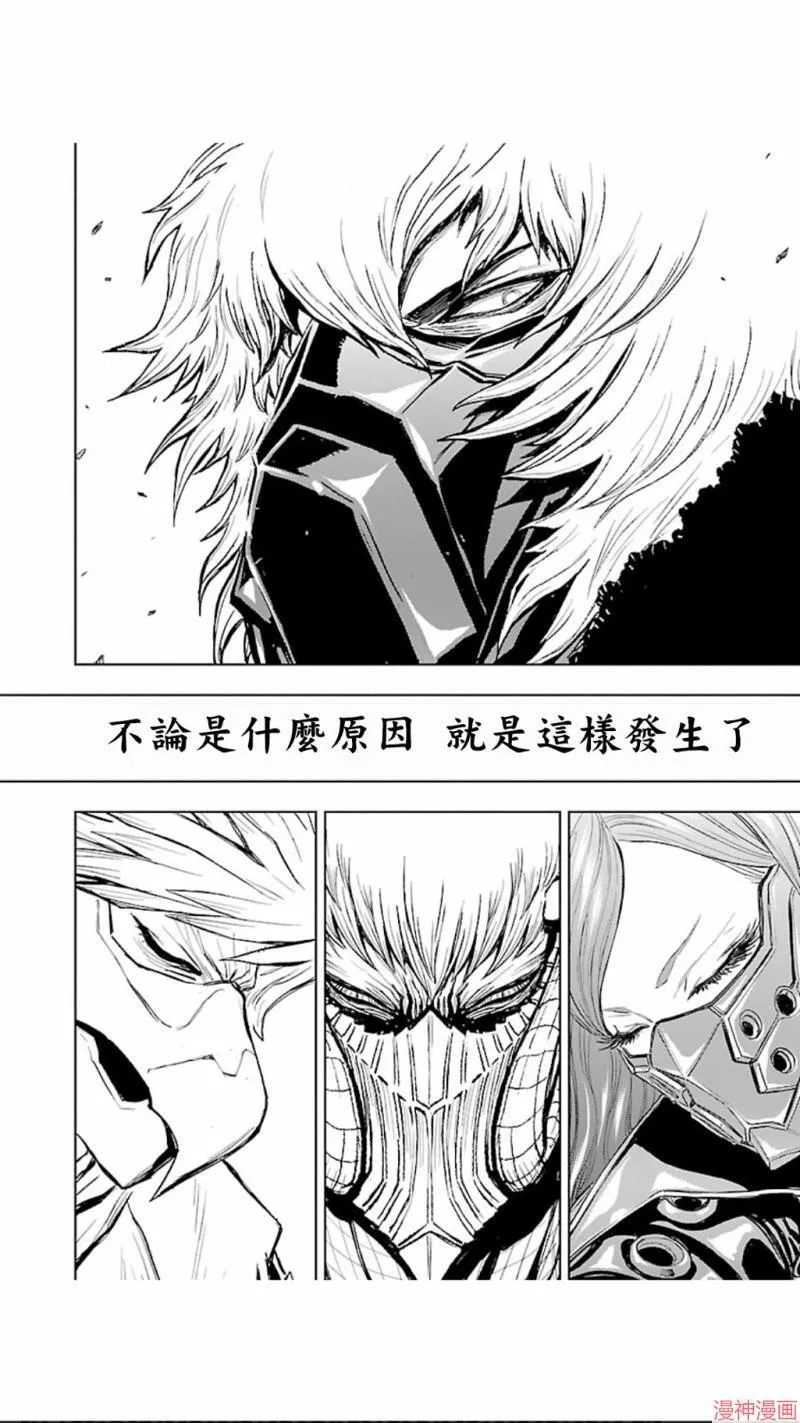 第02部第31话 第30页