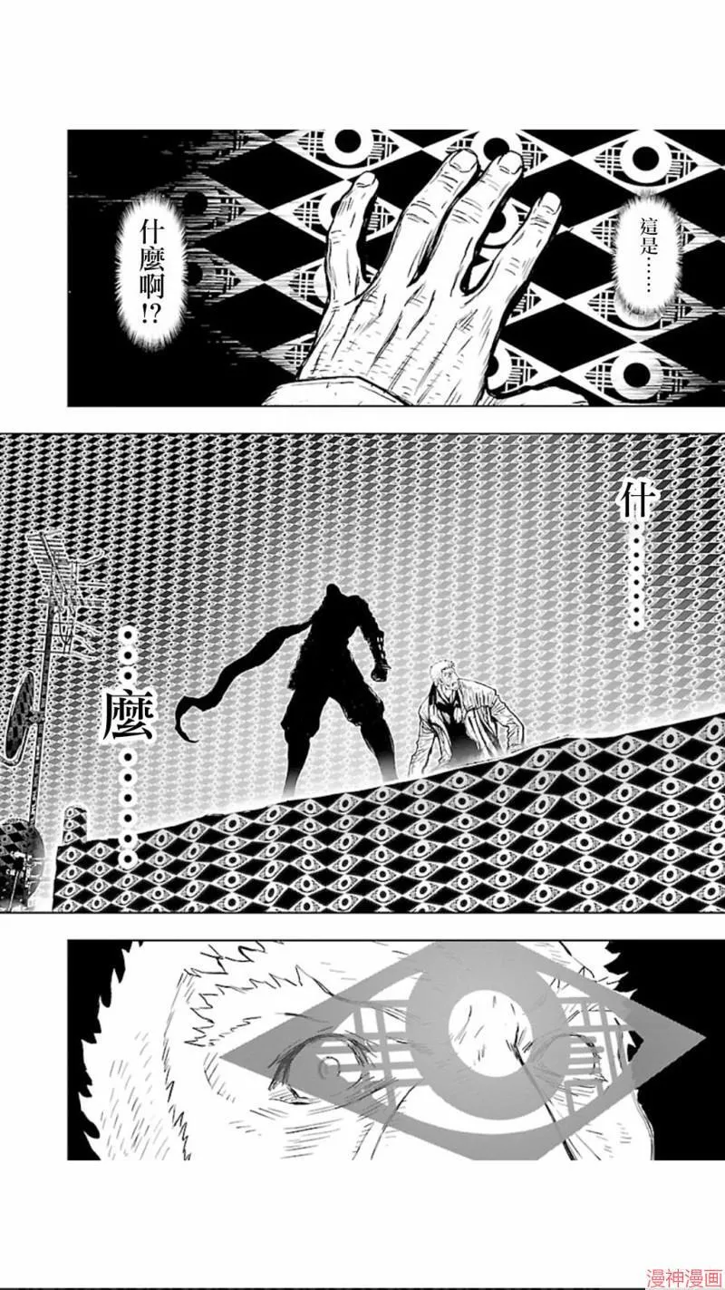 第02部第31话 第32页