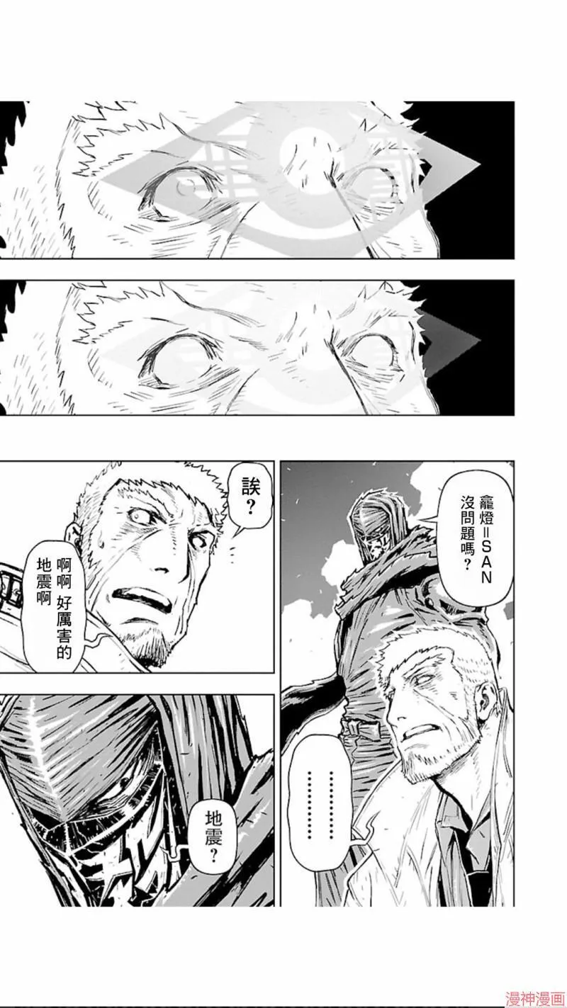 第02部第31话 第33页