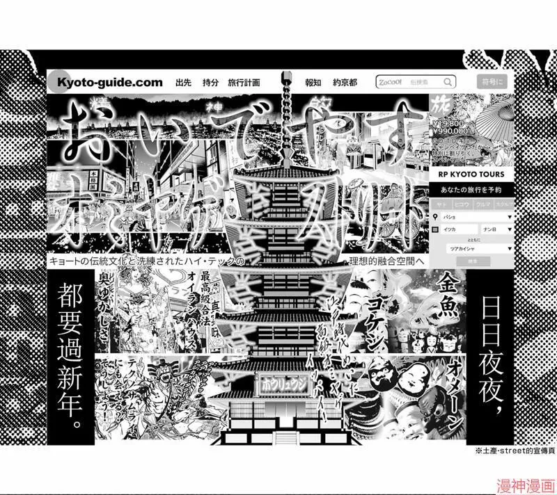 第02部第31话 第37页