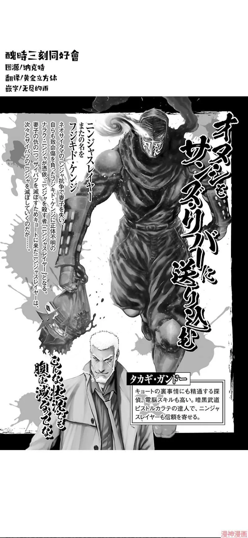 第02部第31话 第38页