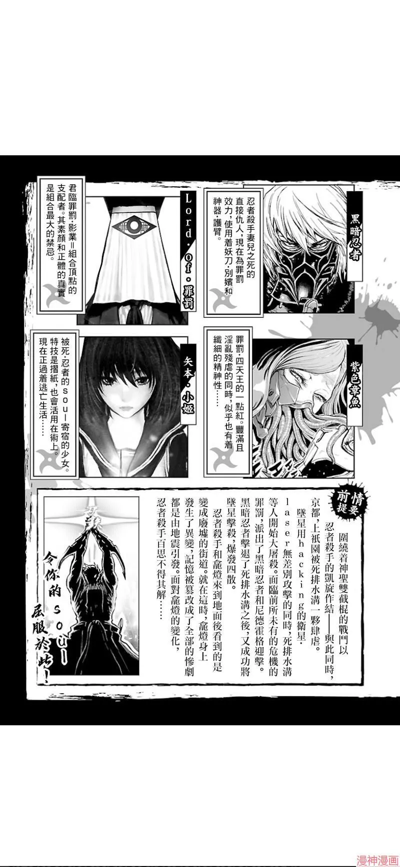 第02部第32话 第2页