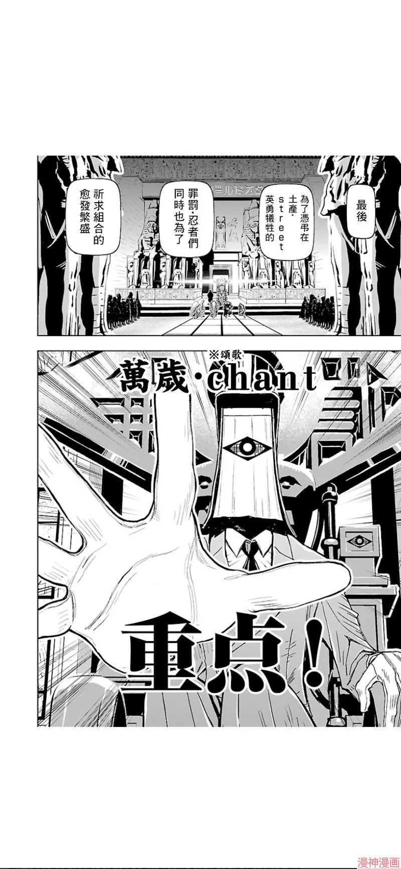 第02部第32话 第15页