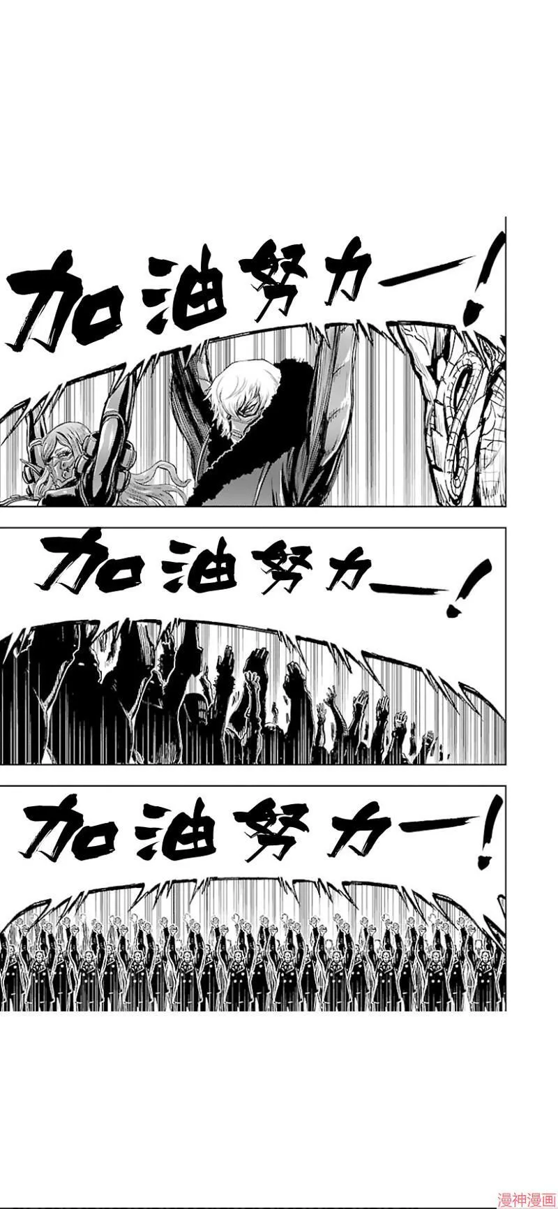 第02部第32话 第16页