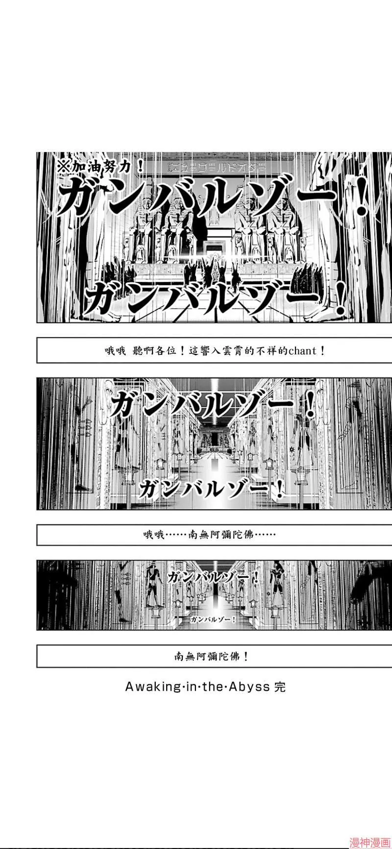 第02部第32话 第17页