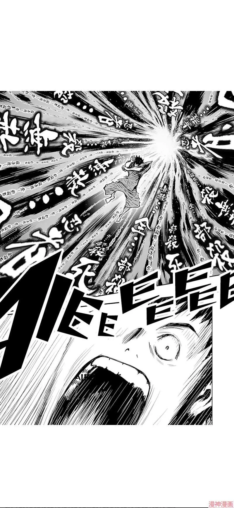 第02部第33话 第13页
