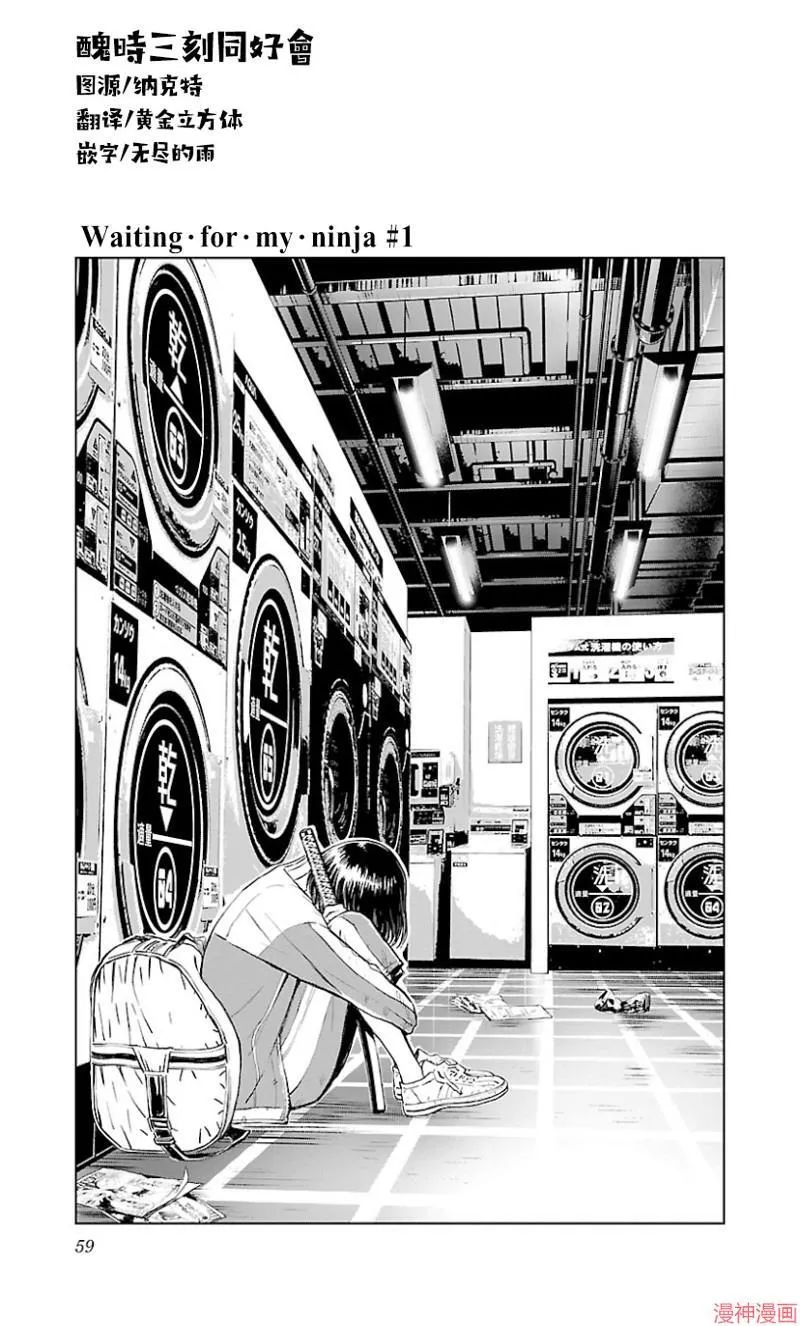 第02部第34话 第13页