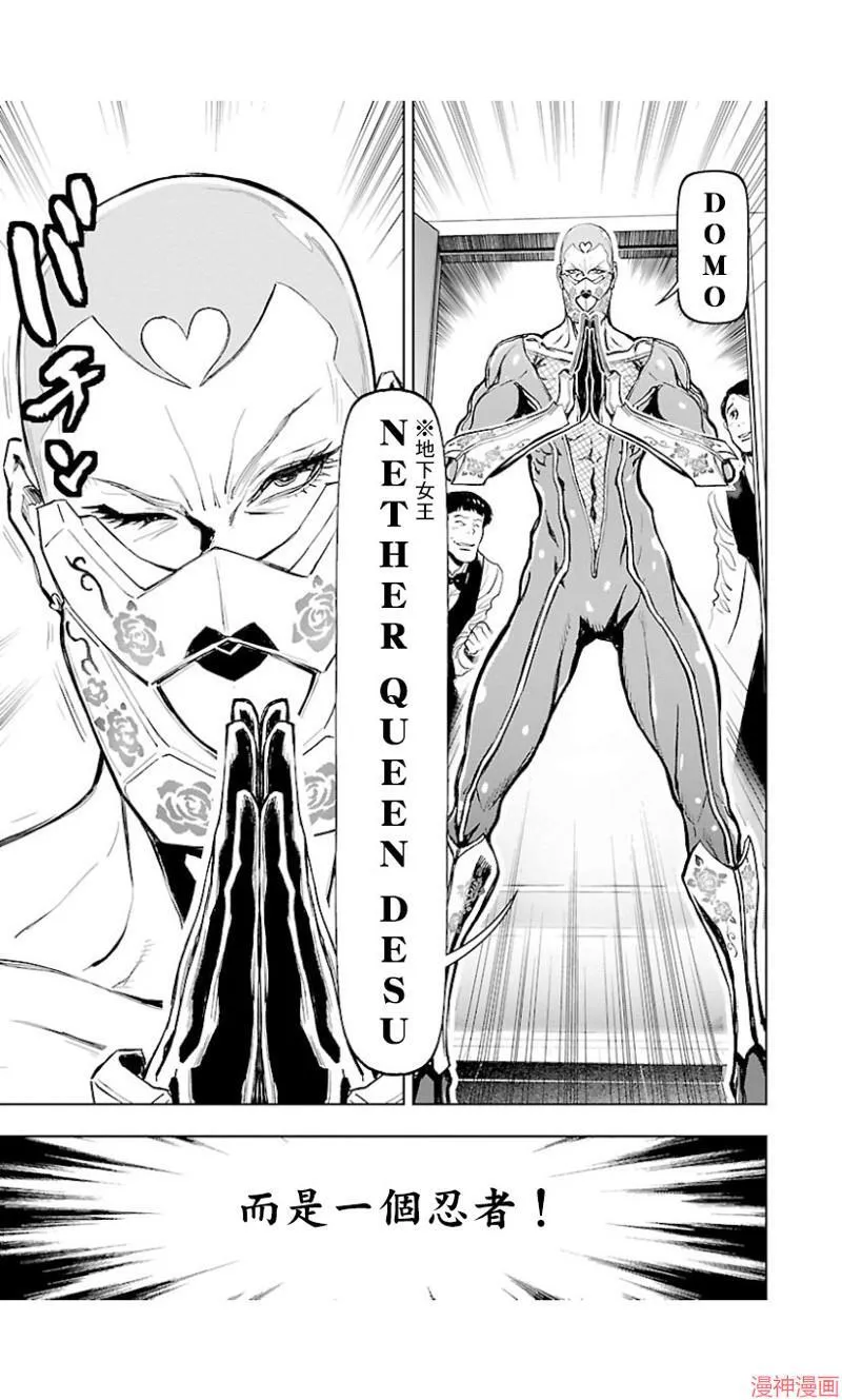 第02部第35话 第5页
