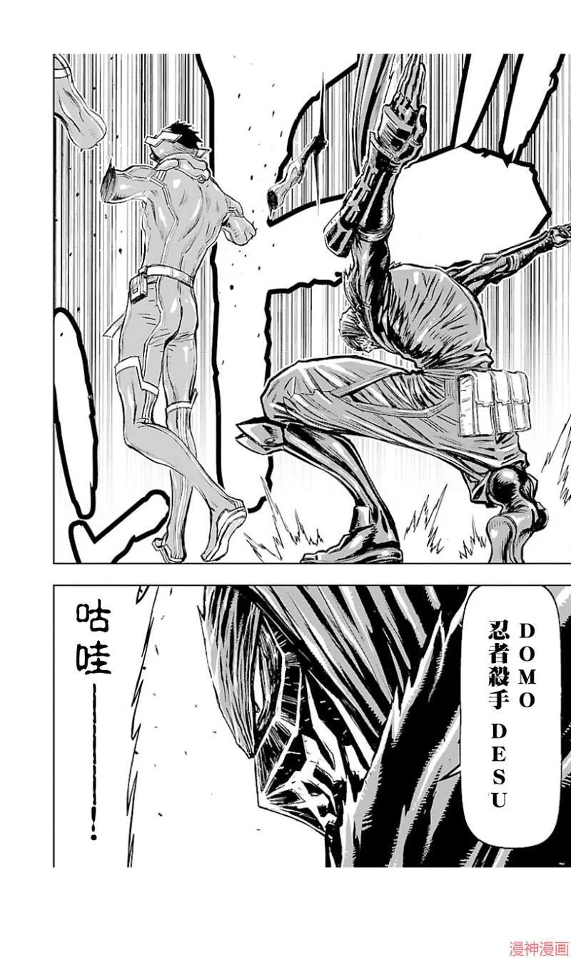 第02部第36话 第18页