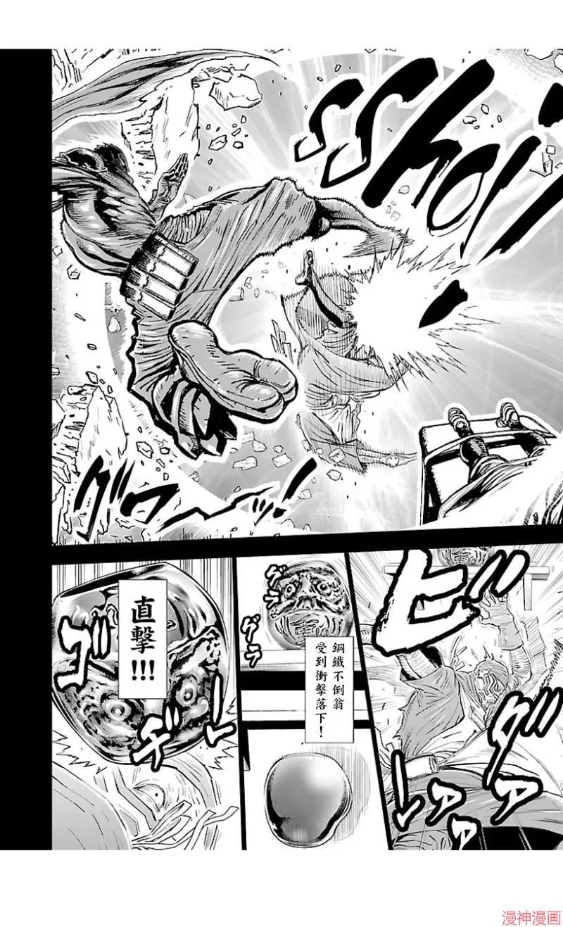 第02部第36话 第24页
