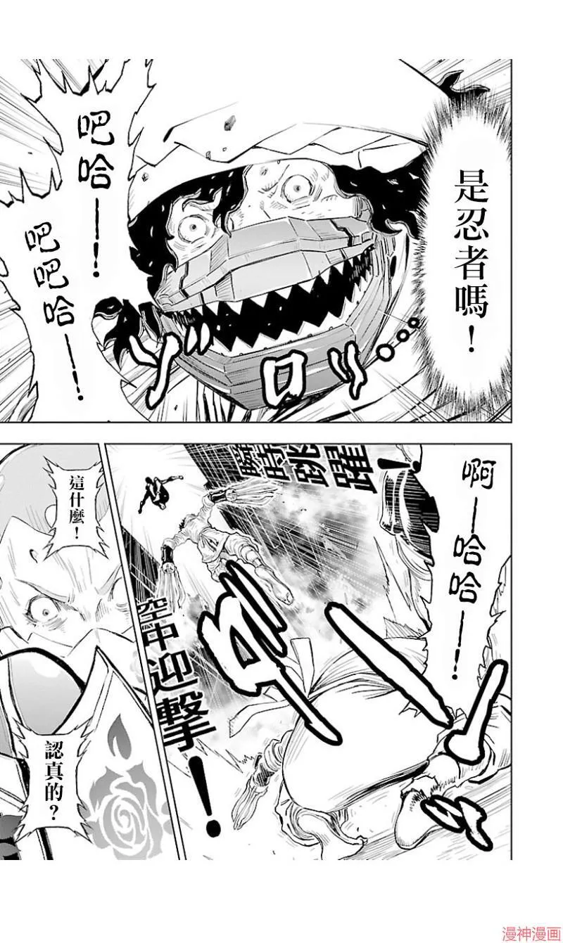 第02部第37话 第15页