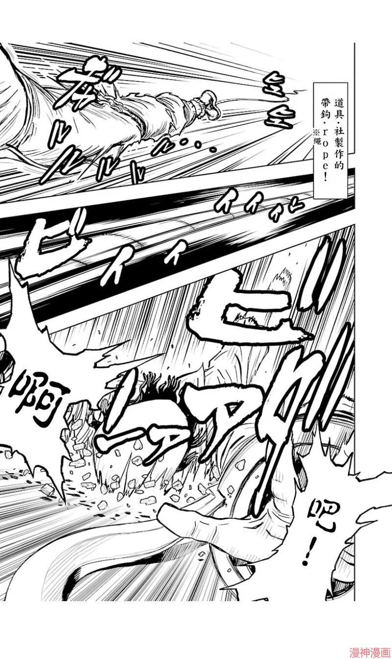 第02部第37话 第34页