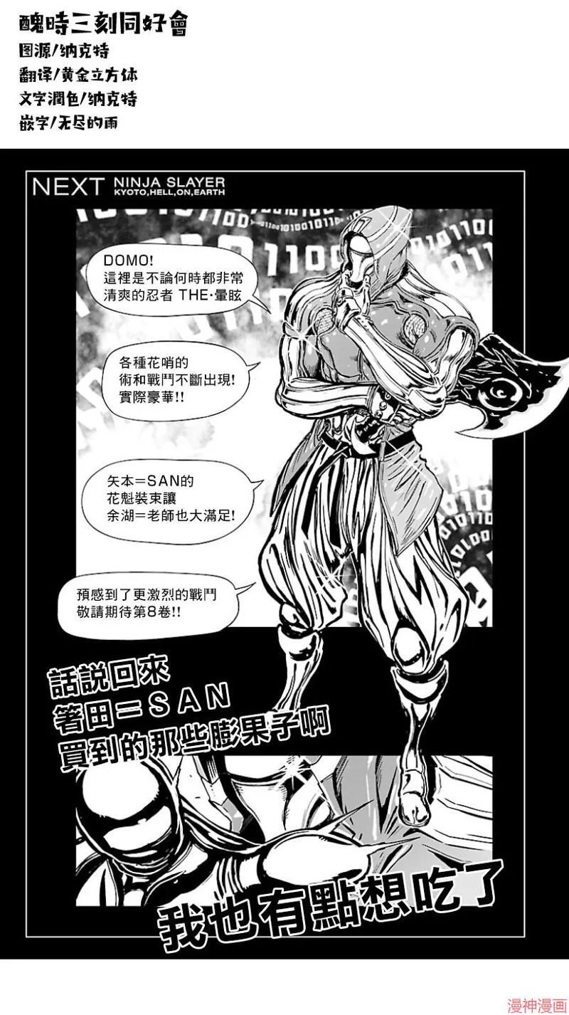 第07卷尾页设定 第1页