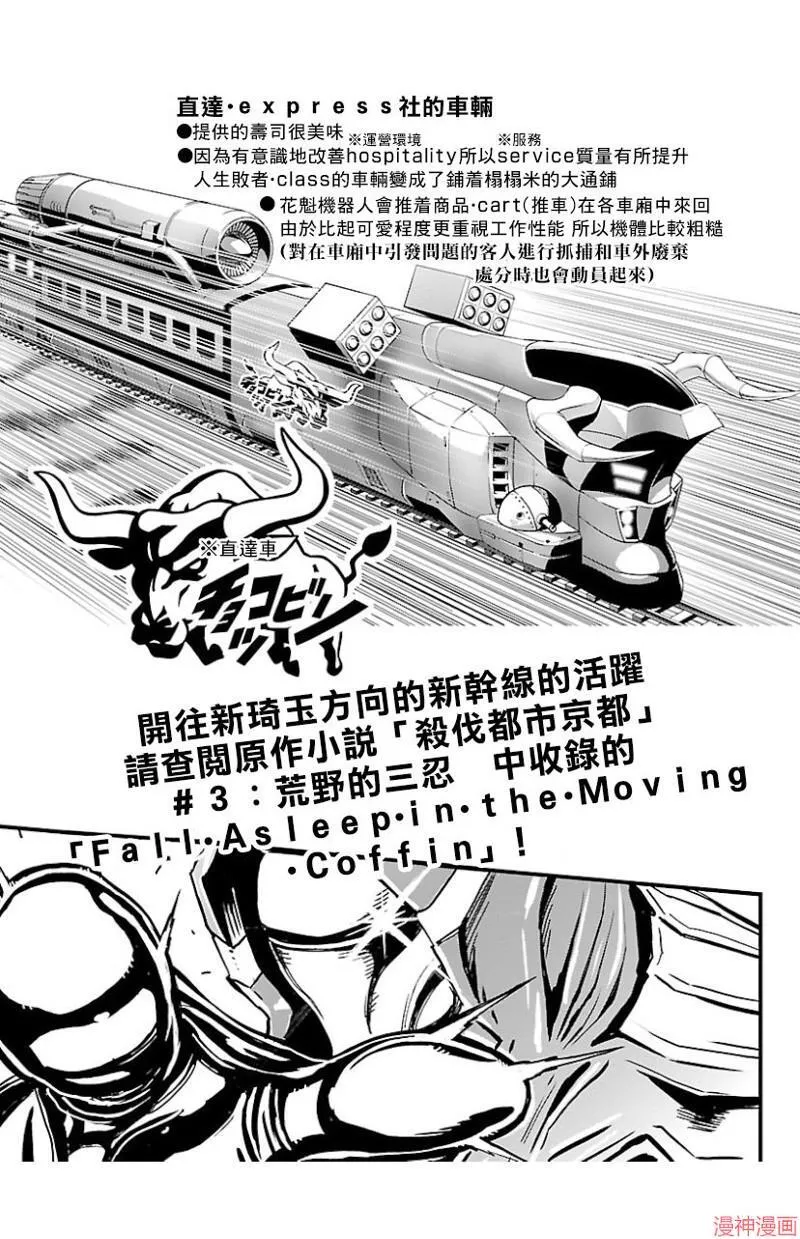 第07卷尾页设定 第3页