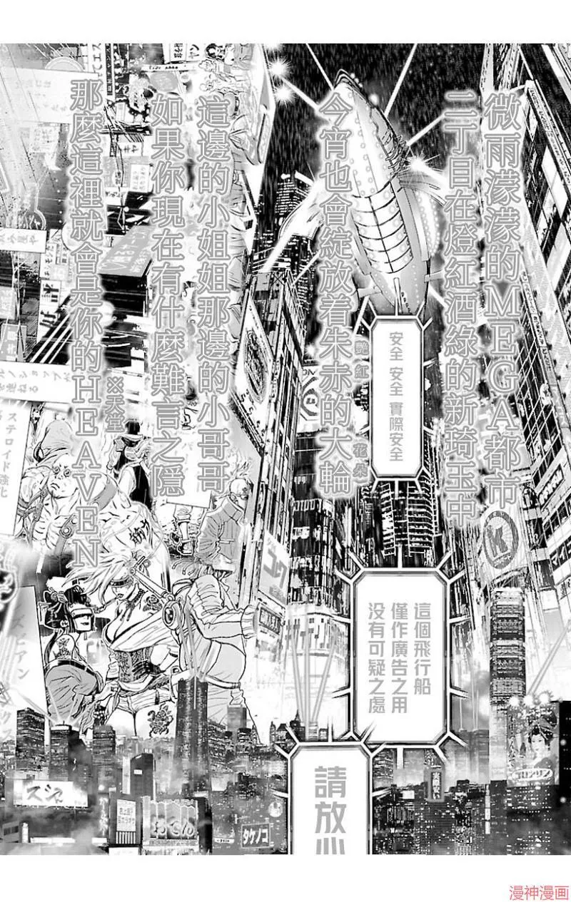 第07卷尾页设定 第4页