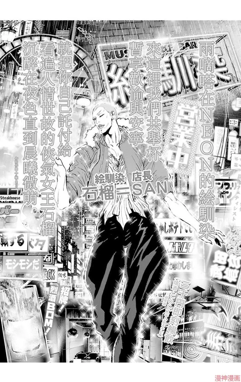 第07卷尾页设定 第5页