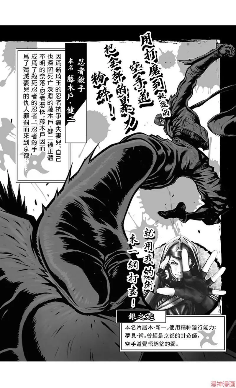 第07卷尾页设定 第7页