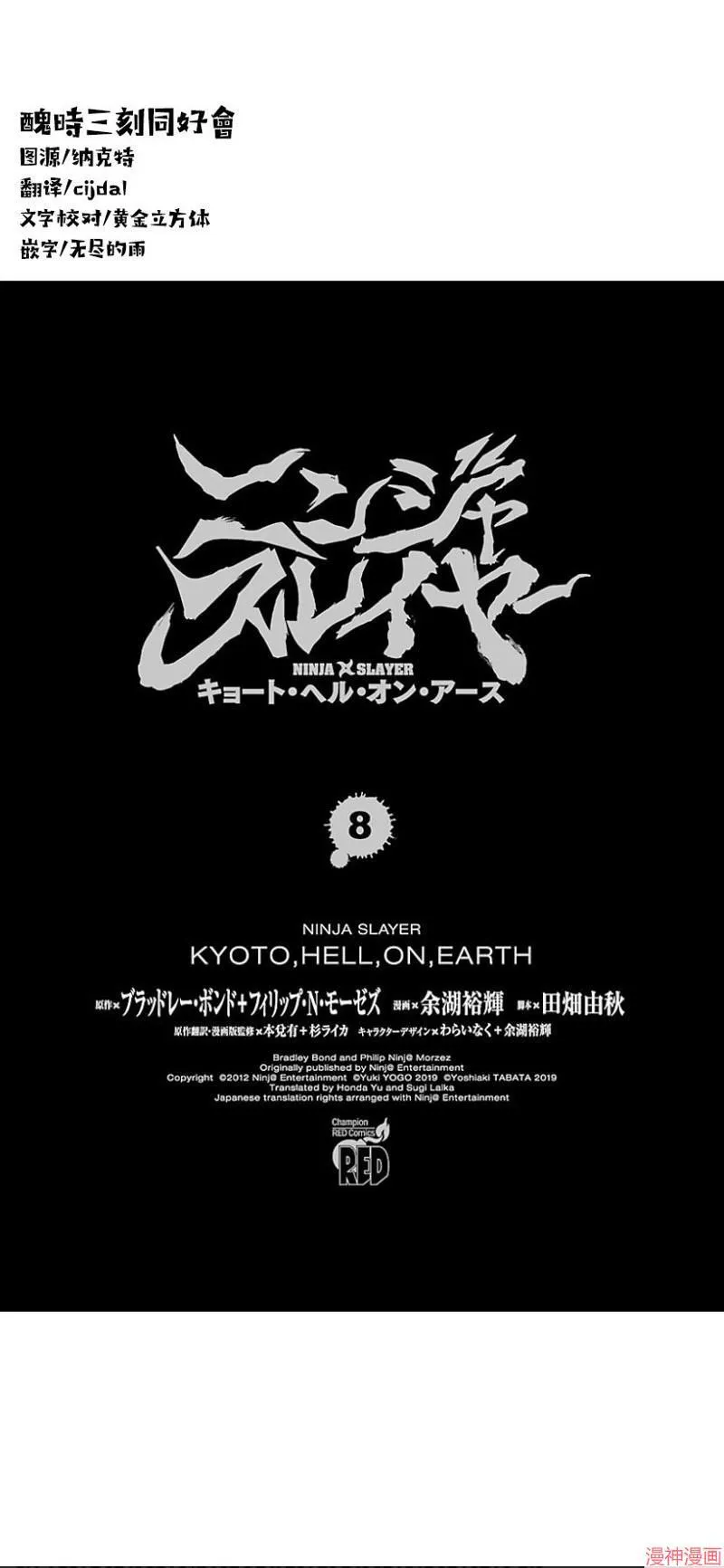 第02部第39话 第1页
