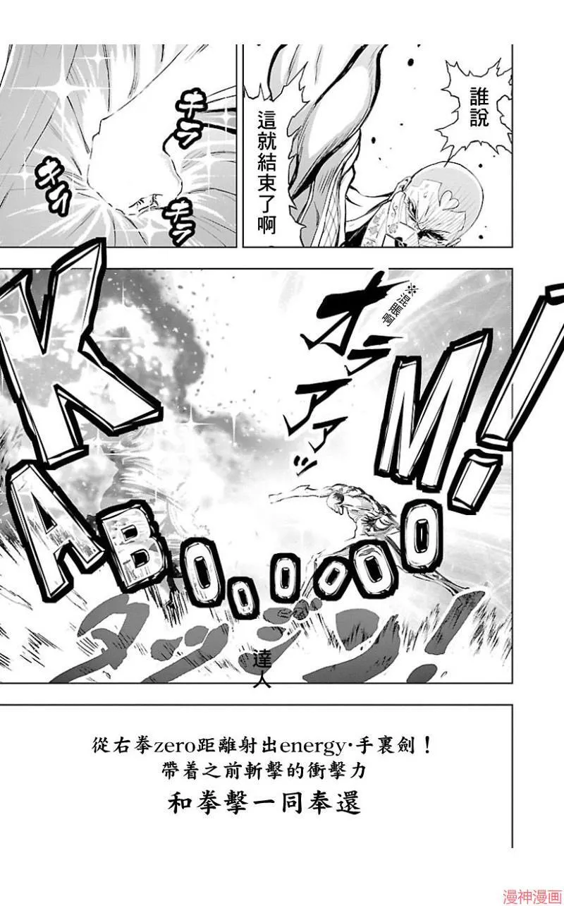 第02部第39话 第10页