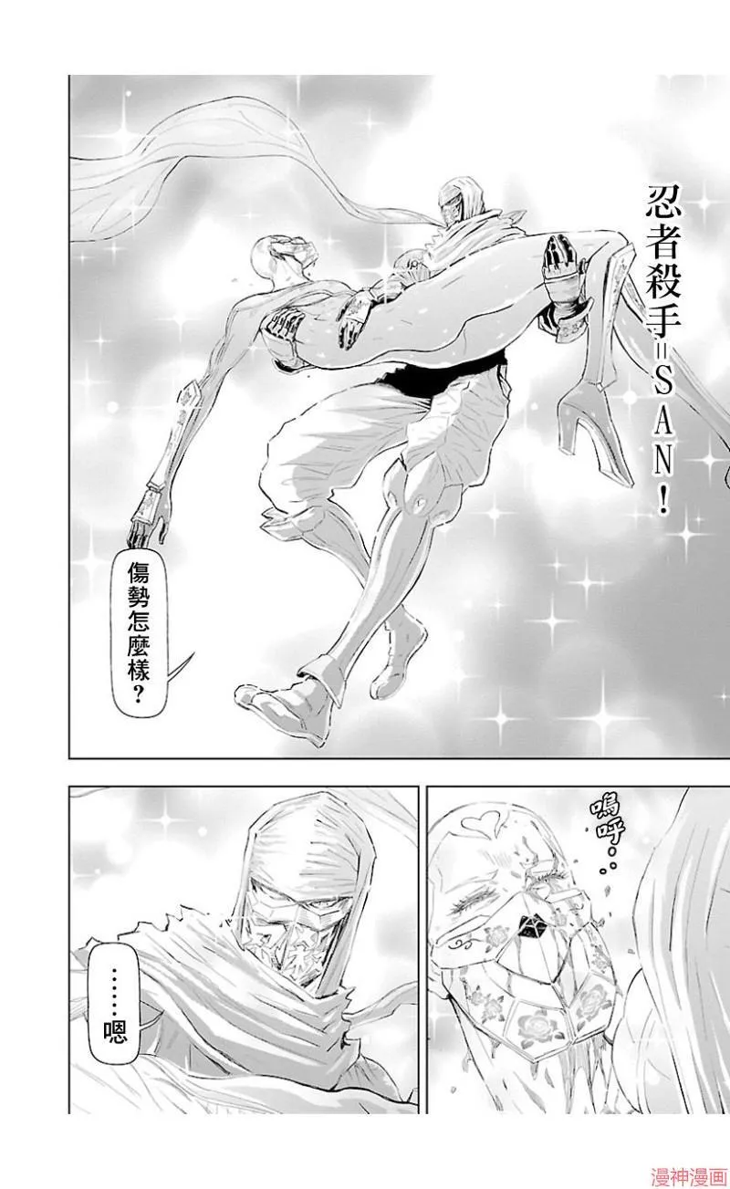 第02部第39话 第16页