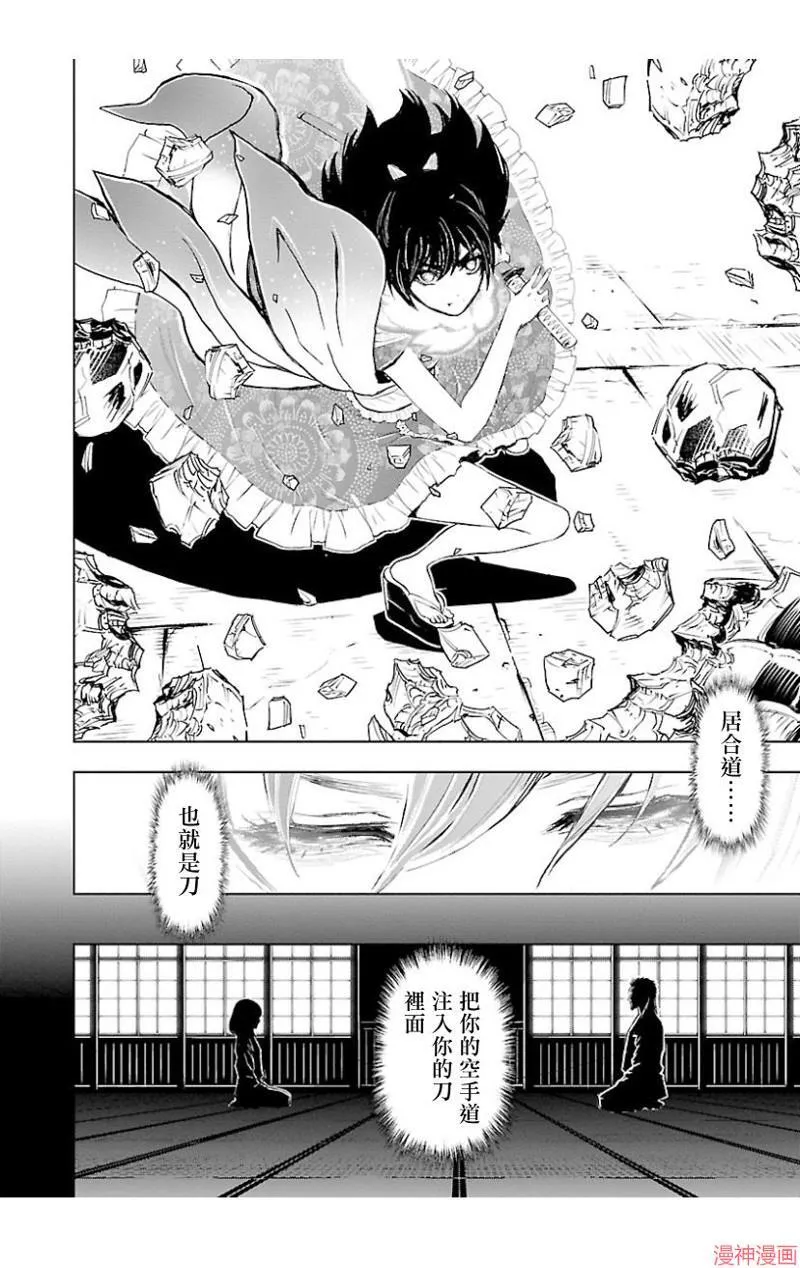第02部第39话 第32页