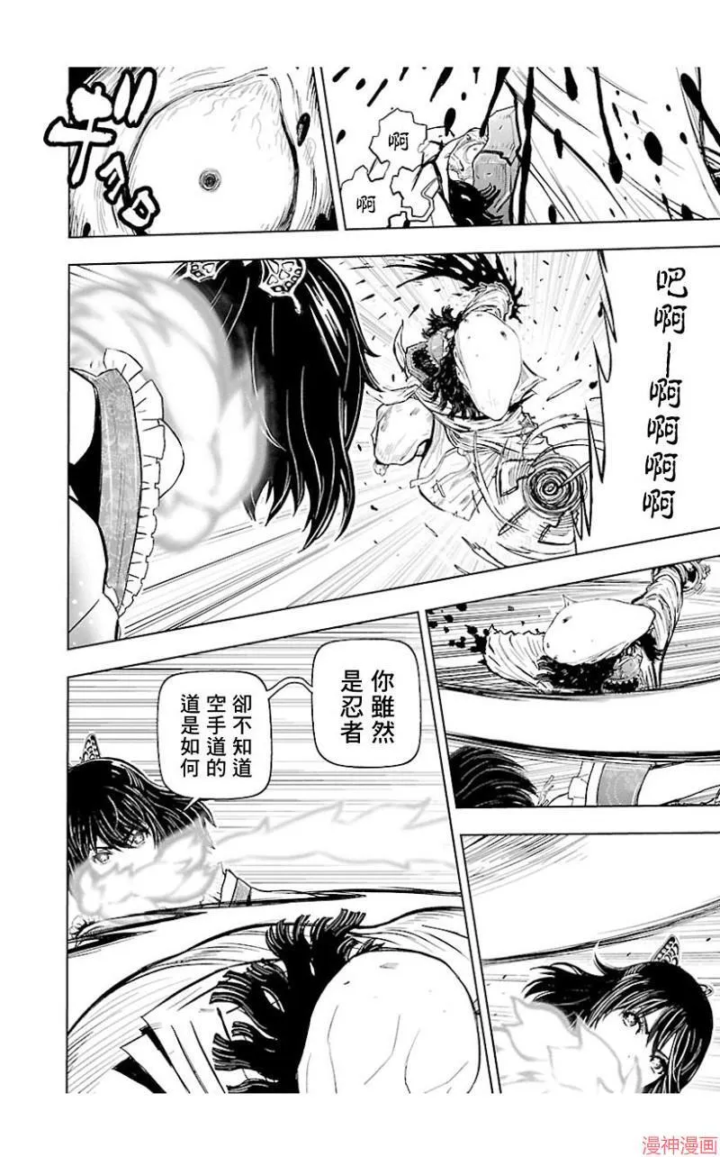第02部第39话 第34页