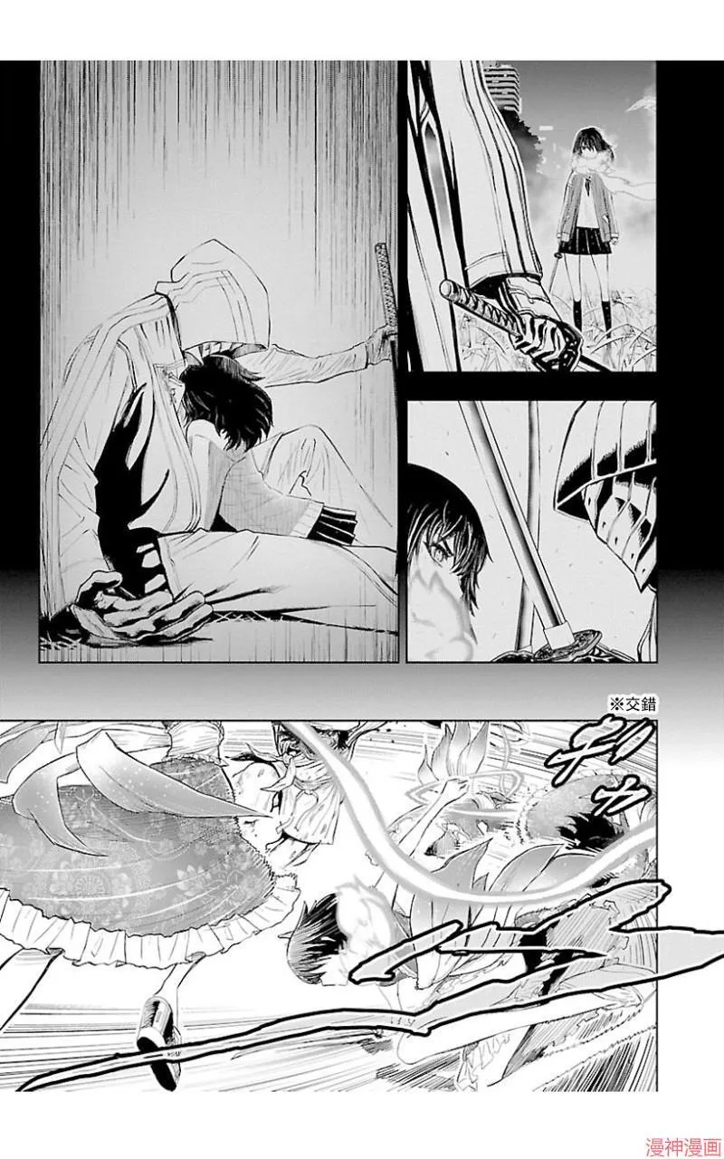 第02部第39话 第35页