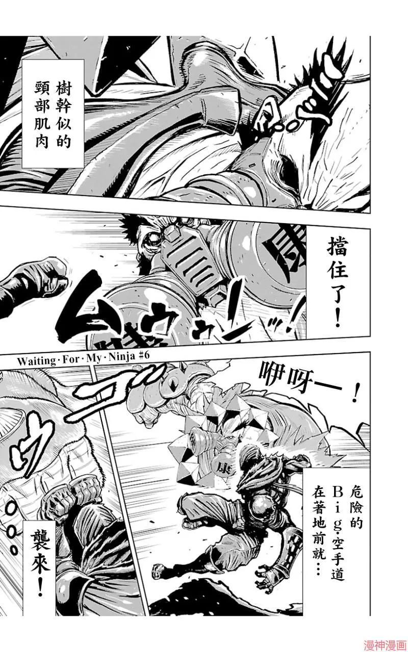 第02部第39话 第40页