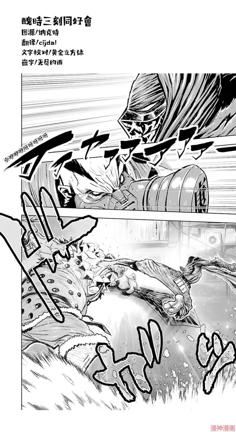 第02部第40话 第1页